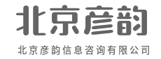 定制方案,解决核心痛点问题-北京彦韵信息咨询有限公司